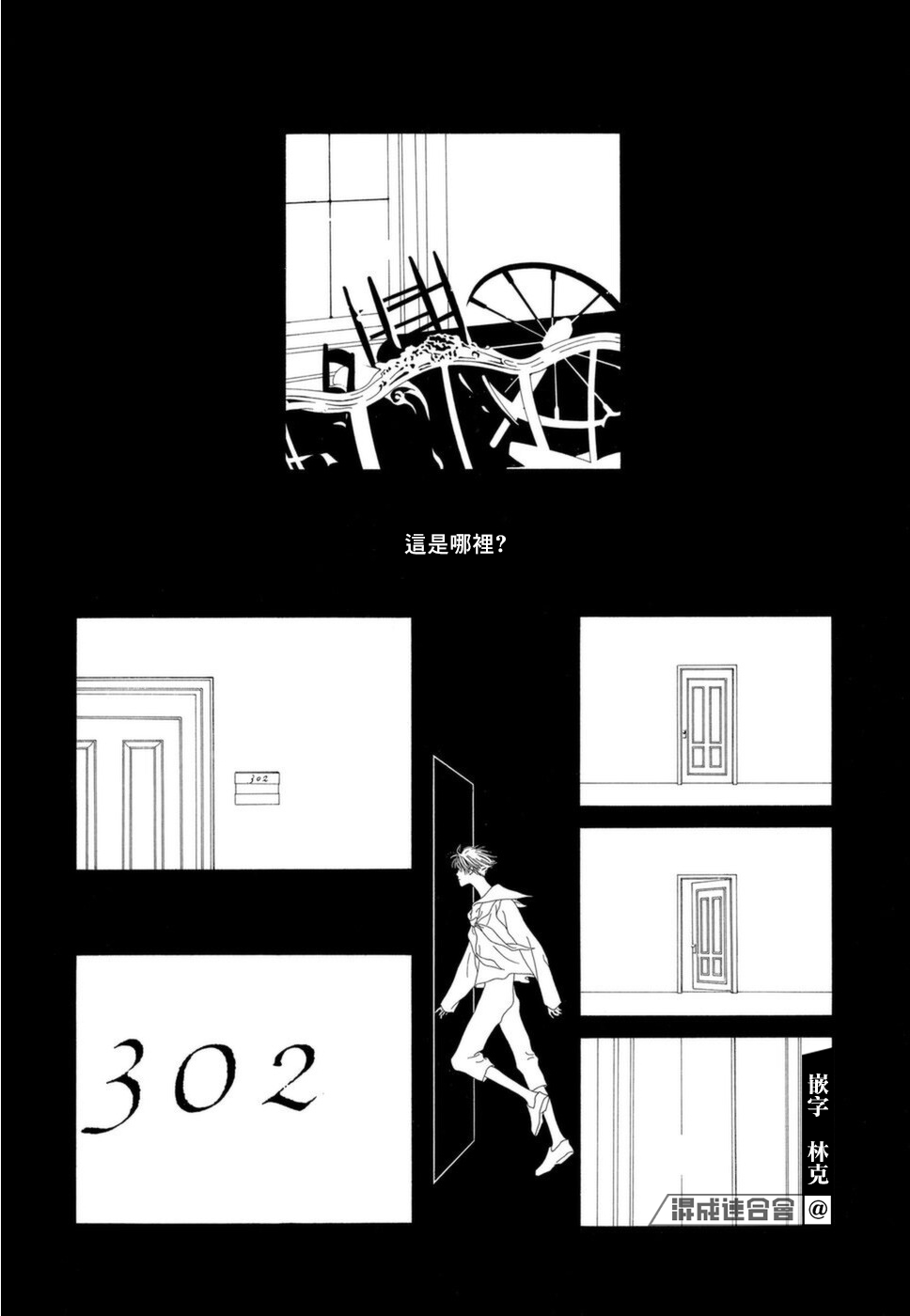 第05话2