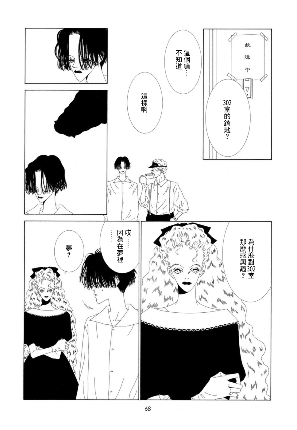 第06话1