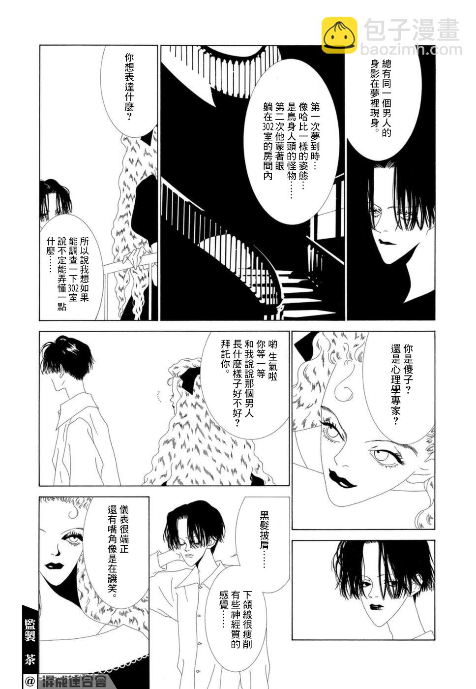 第06话2
