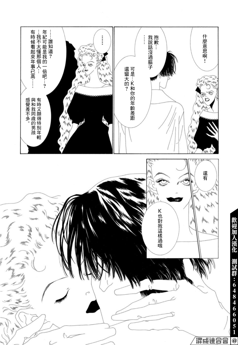第06话6