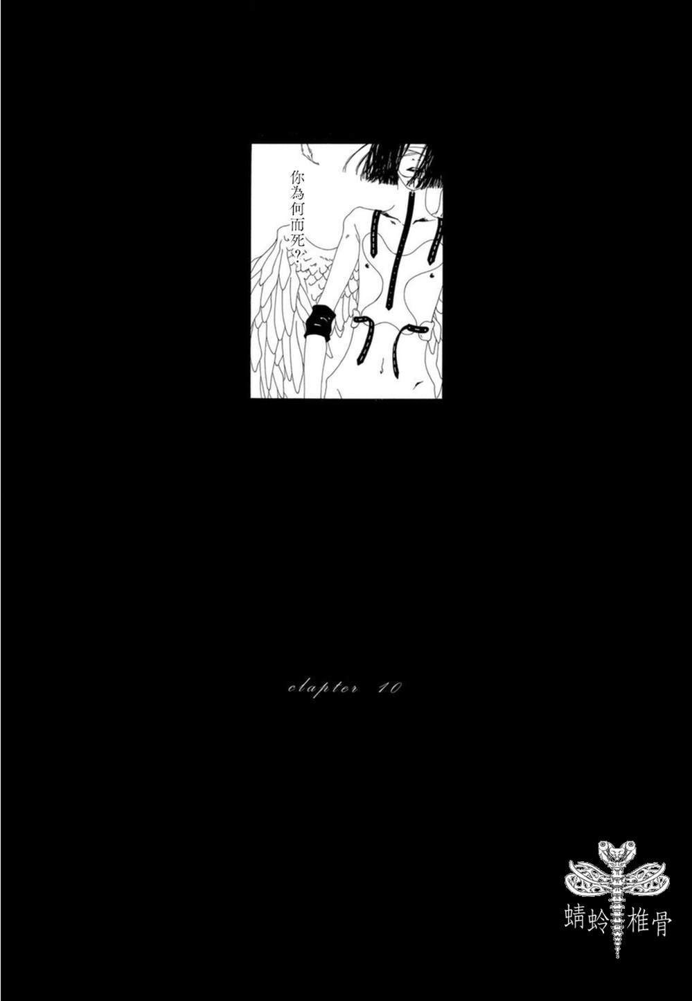 第10话0