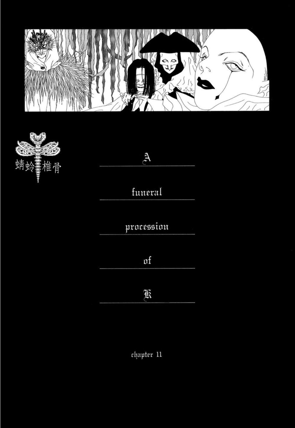 第11话0