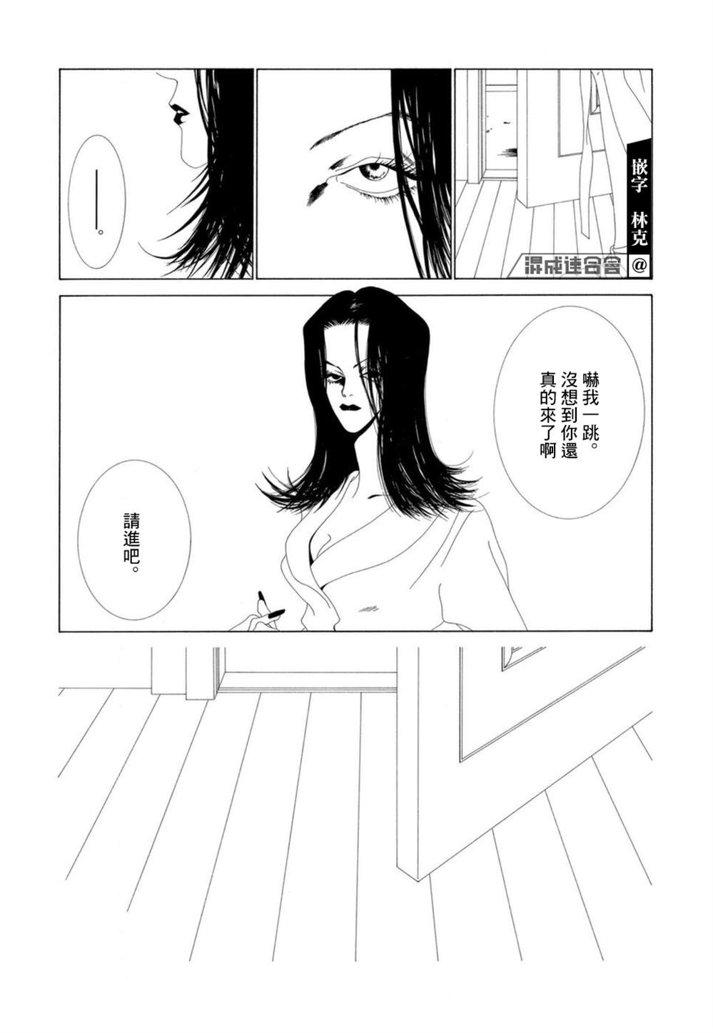 第12话2