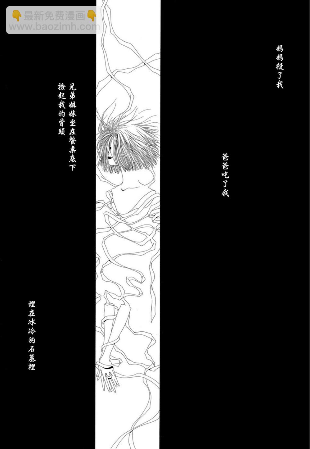 第12话3