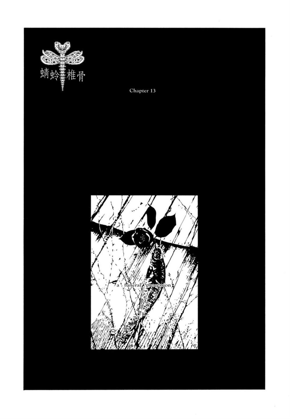 第13话0