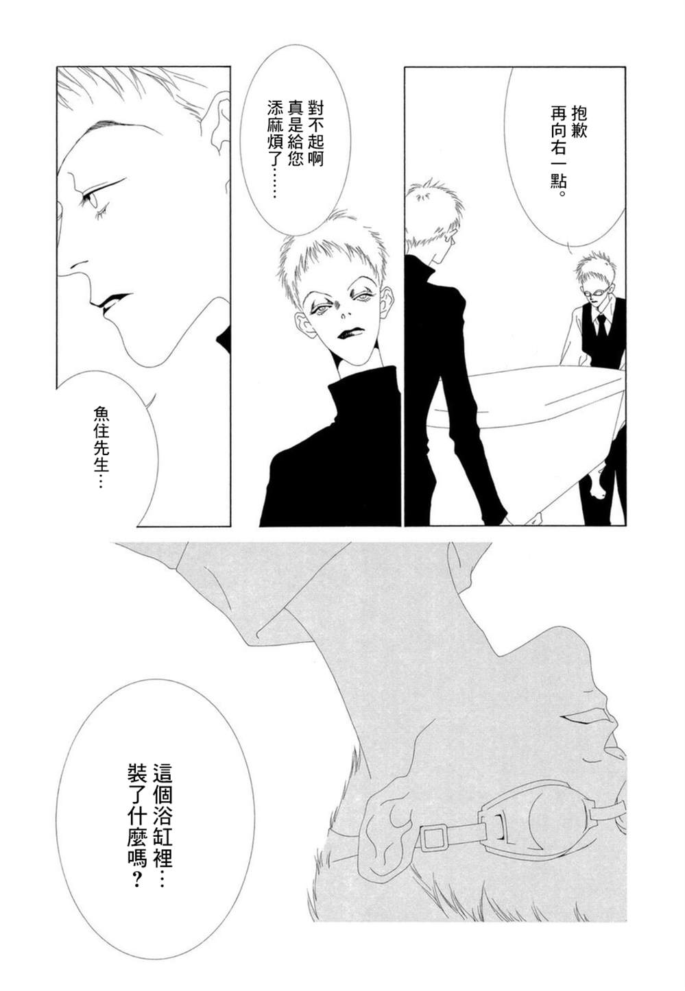 第13话1