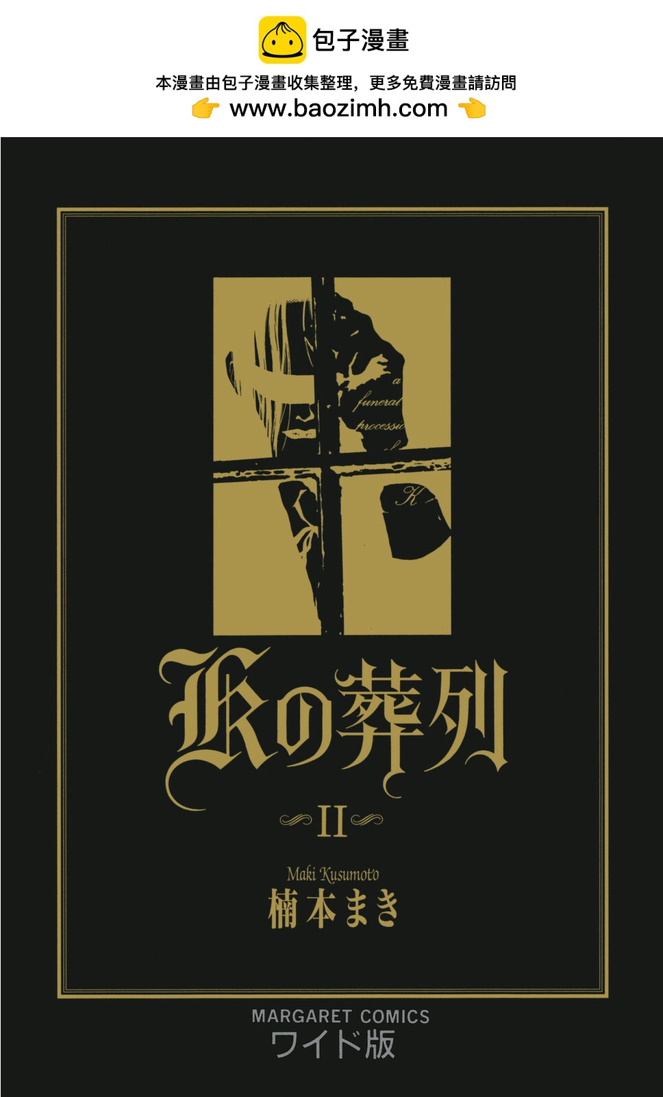 第14话0
