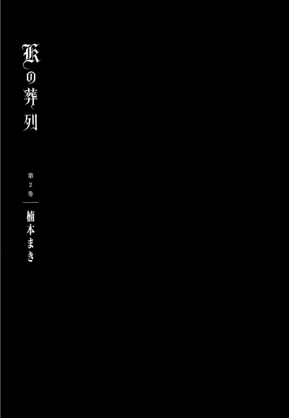 第14话1