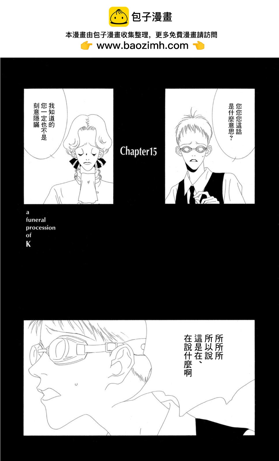 第15话0