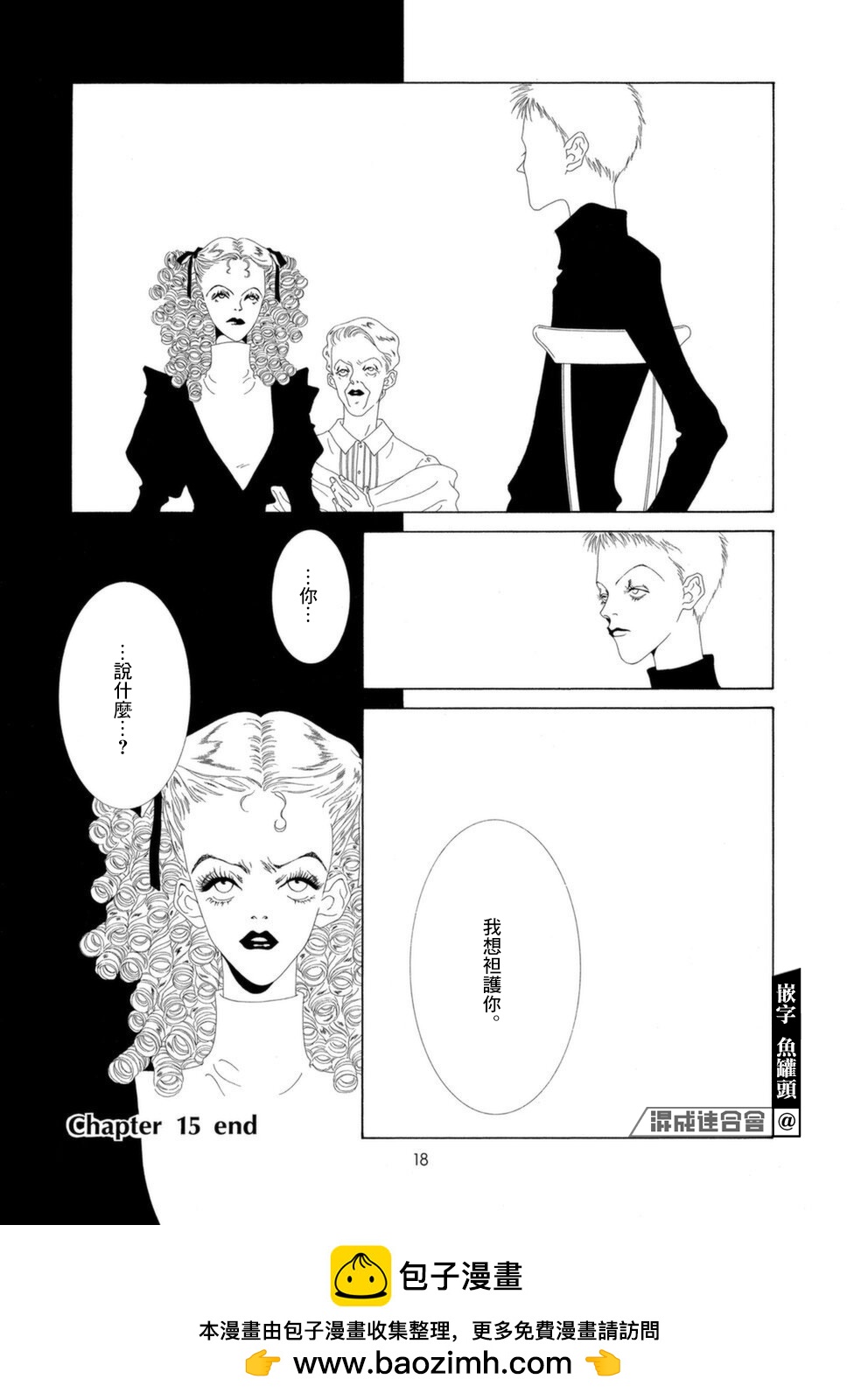 第15话7