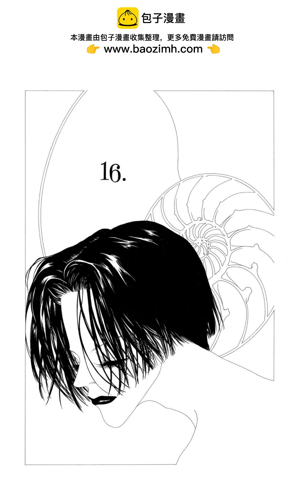 第16话0