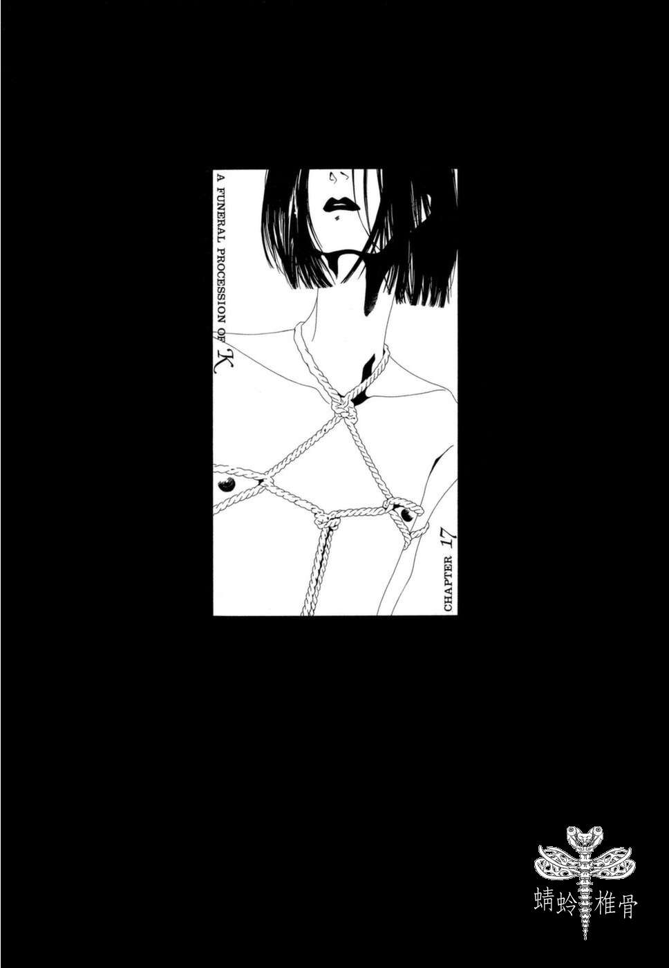 第17话0