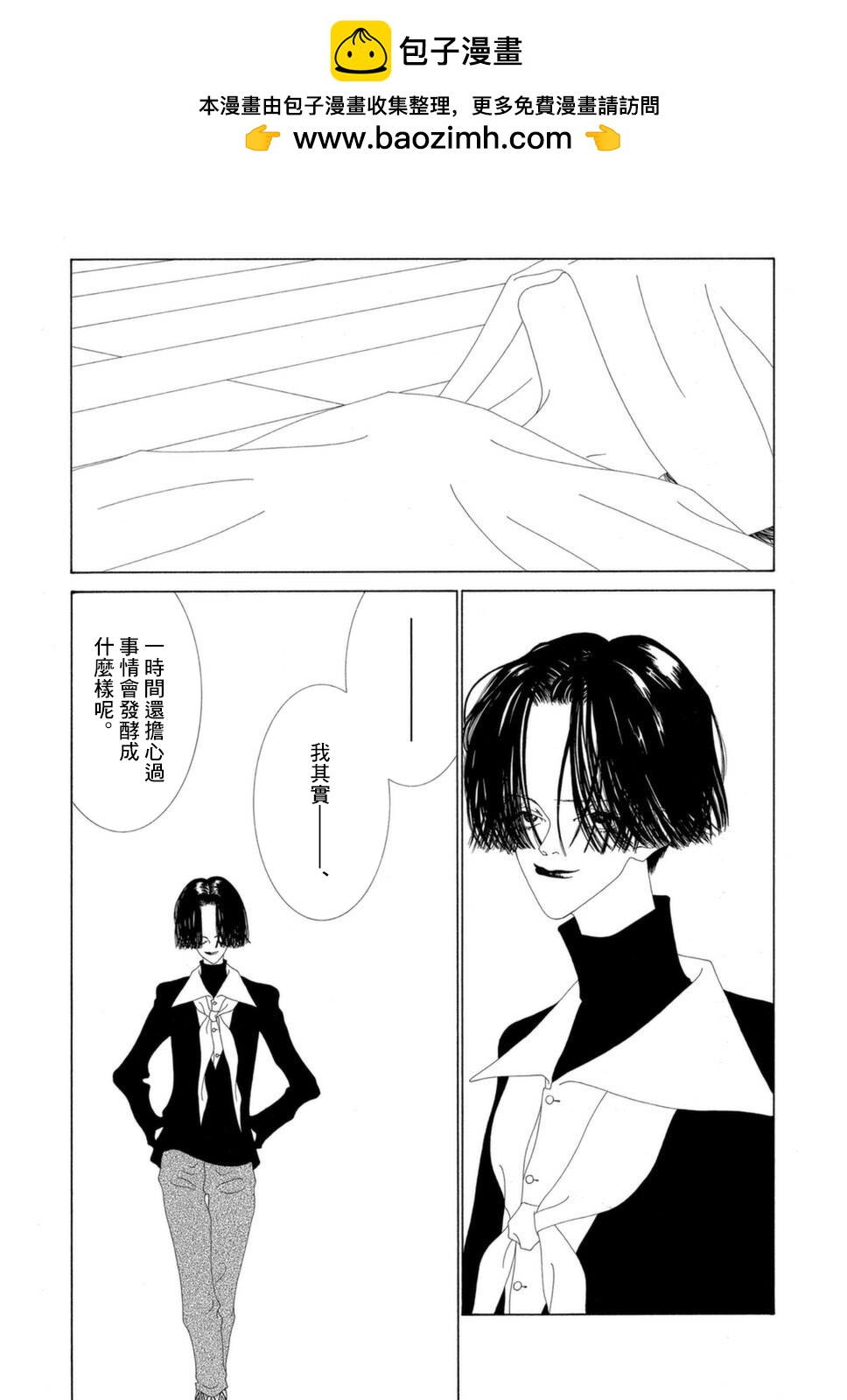 第17话1