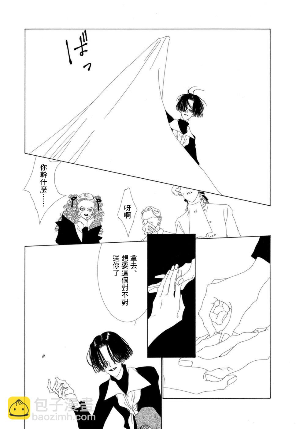 第17话3