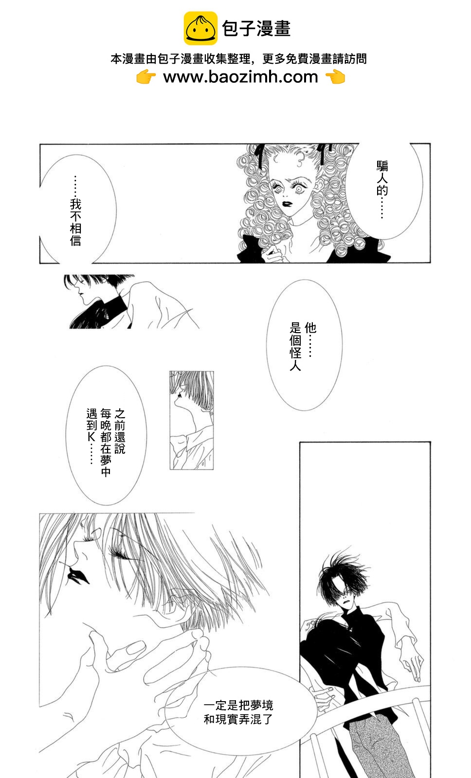 第18话1