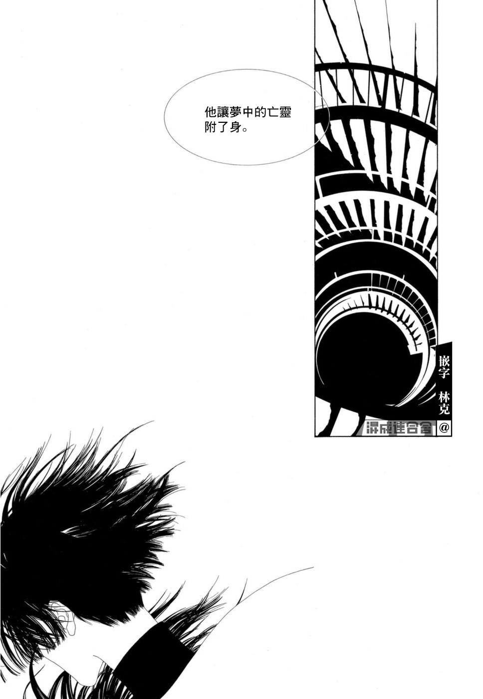 第18话2