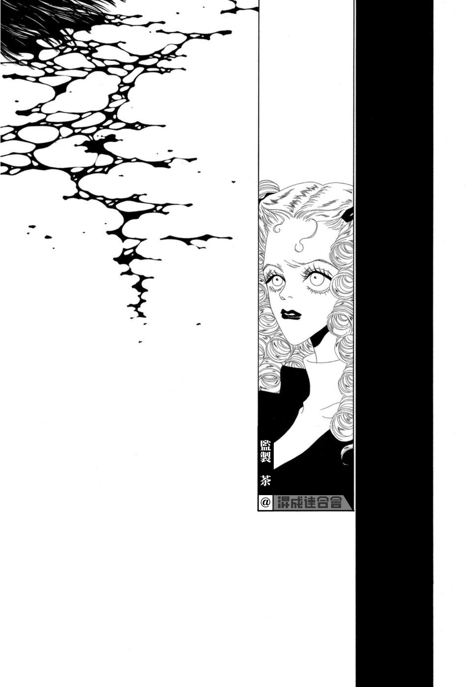 第18话6
