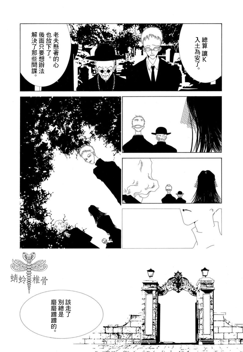 第19话4