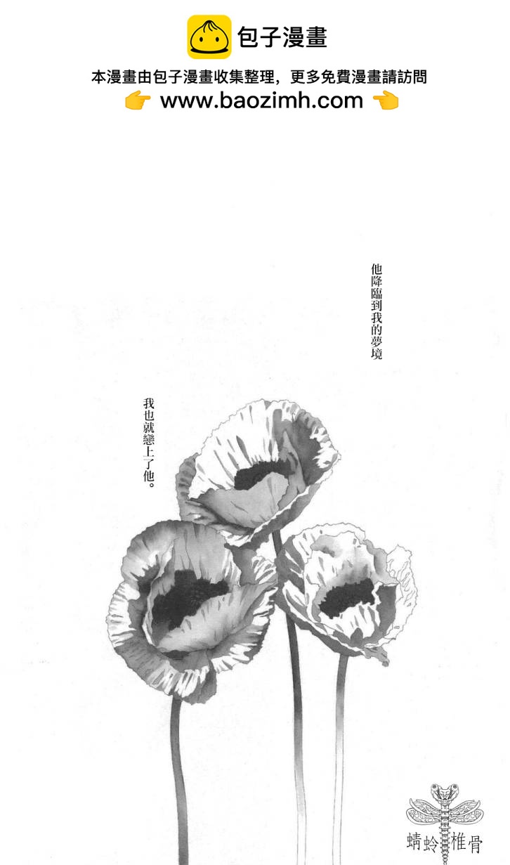G的升天1