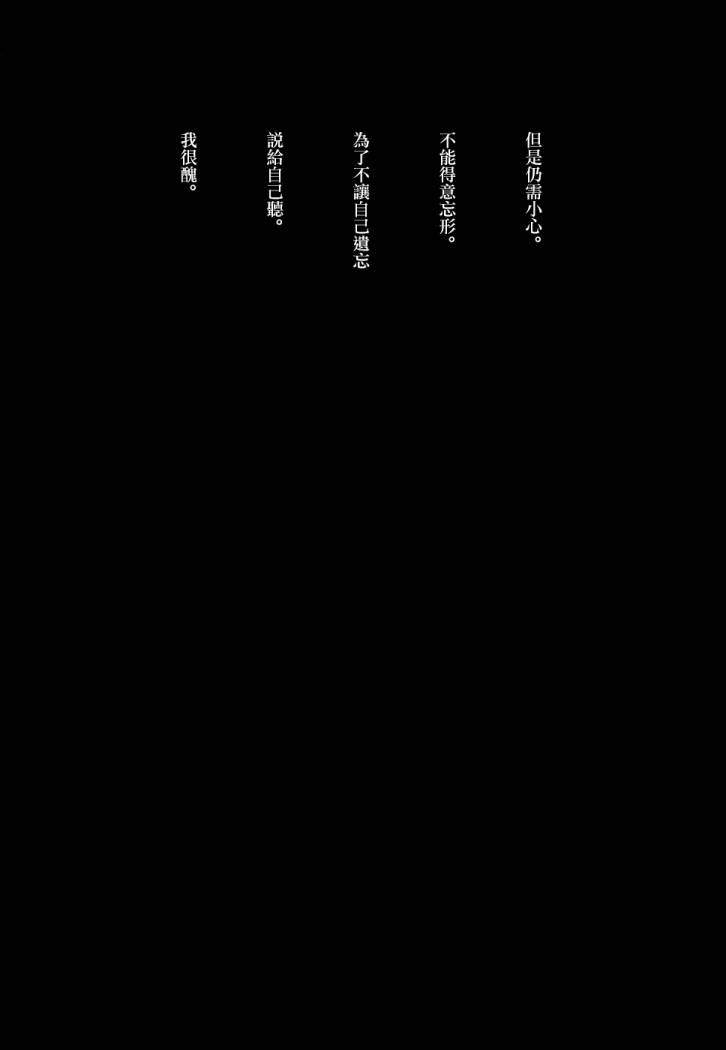 G的升天11
