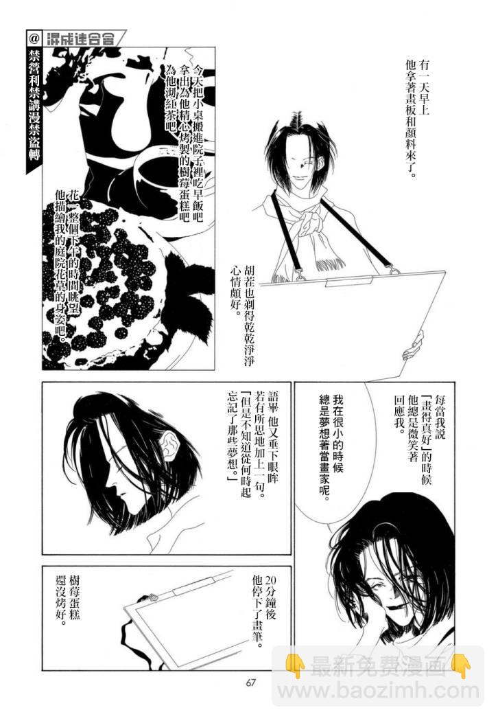 G的升天12