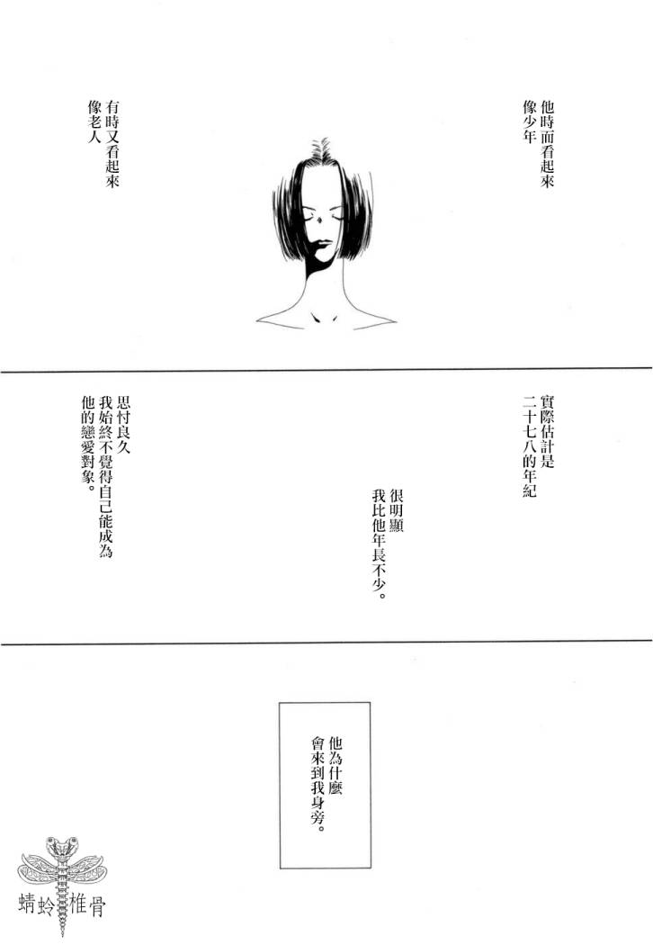 G的升天13