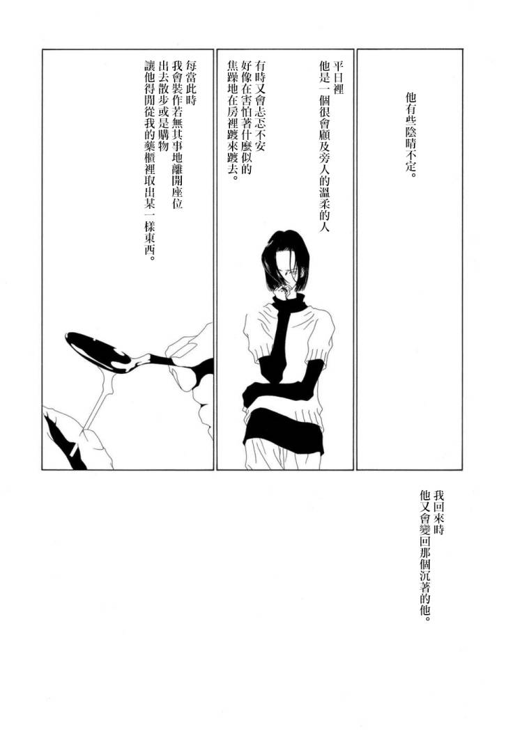 G的升天15
