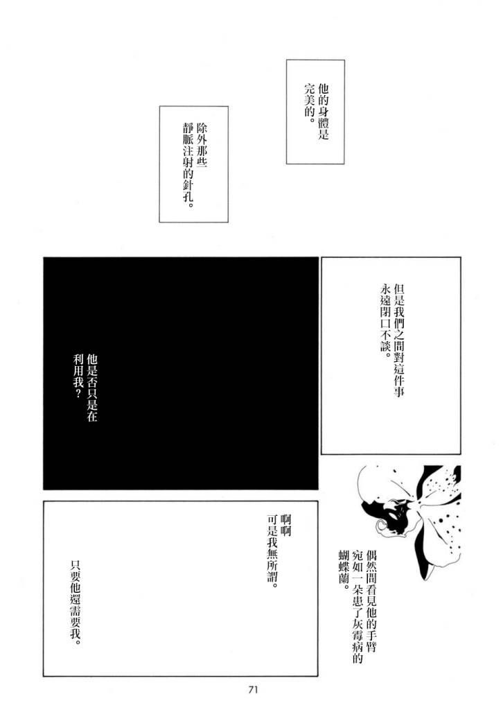 G的升天16