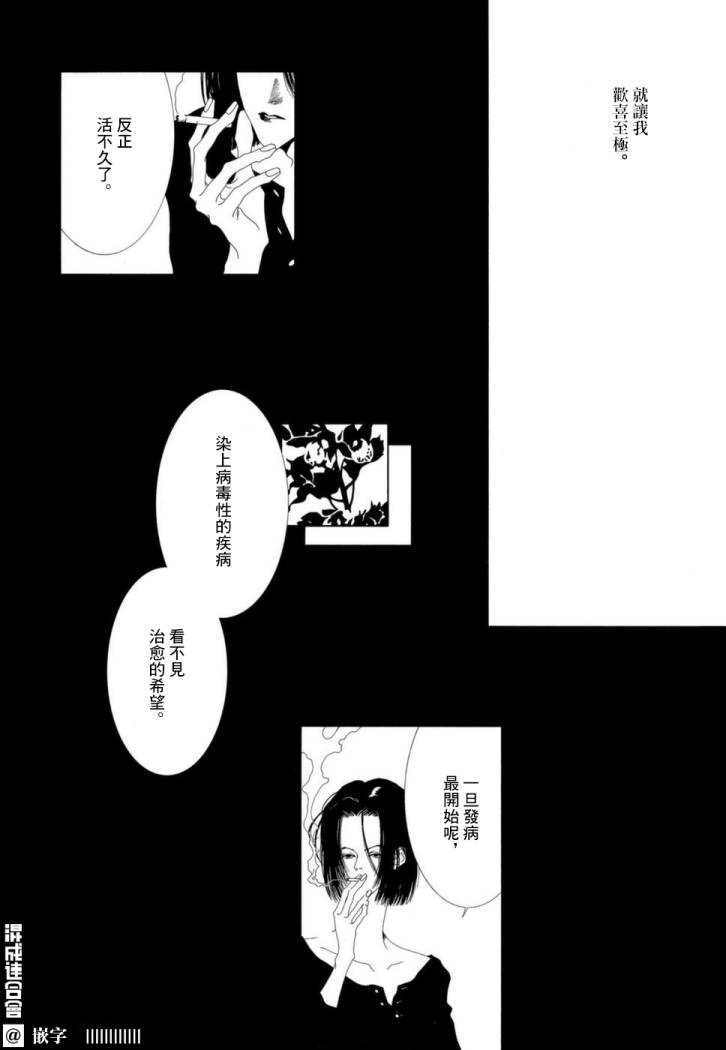 G的升天17