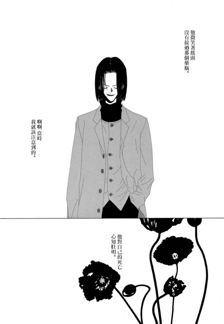 G的升天22