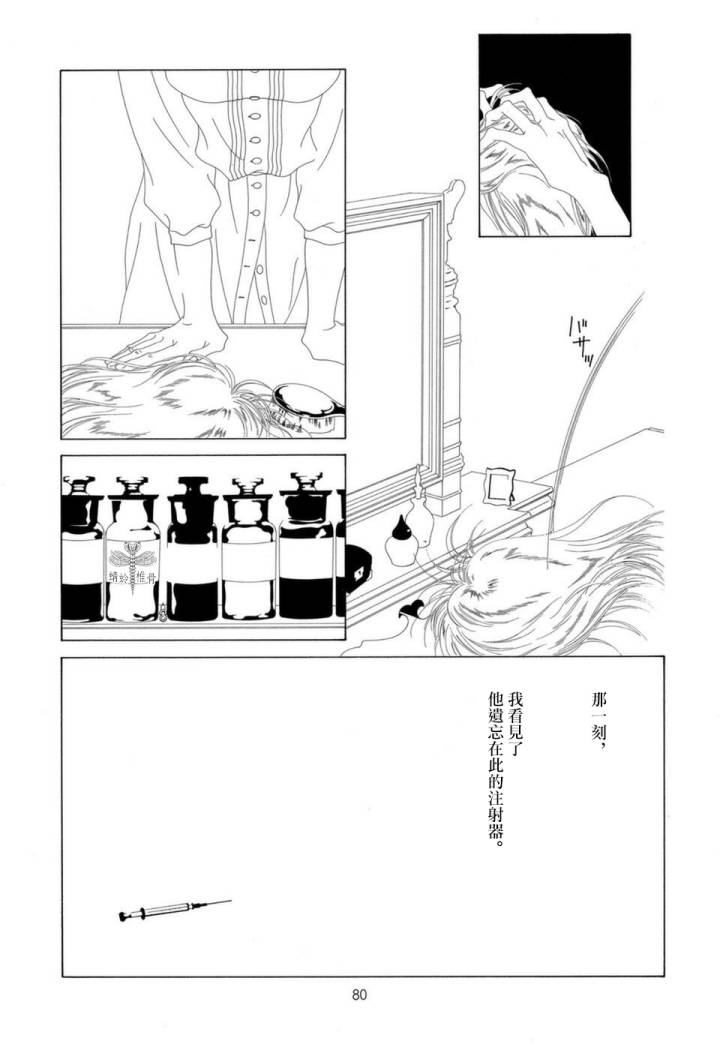 G的升天25