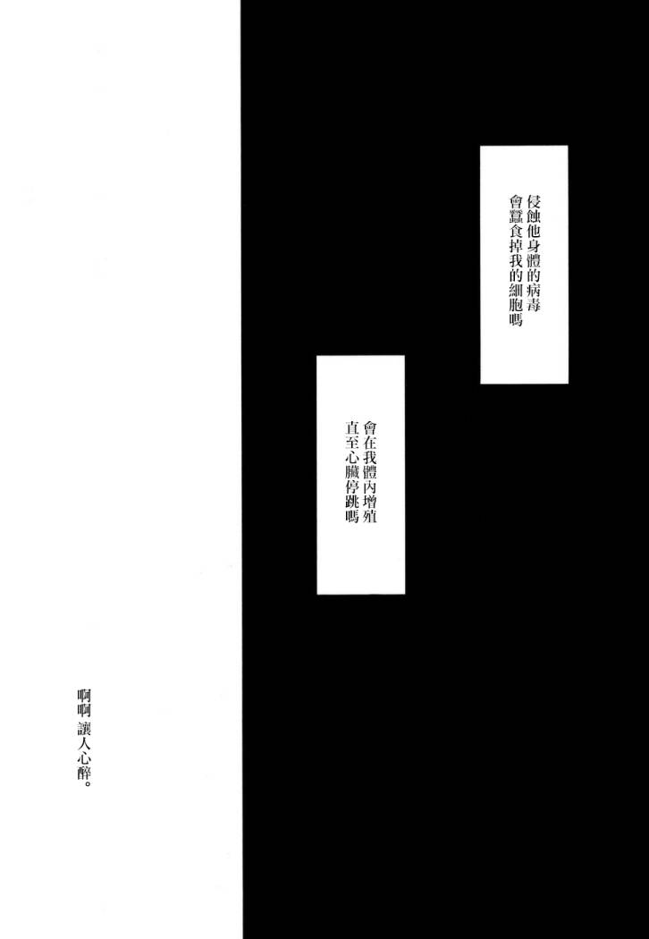 G的升天26