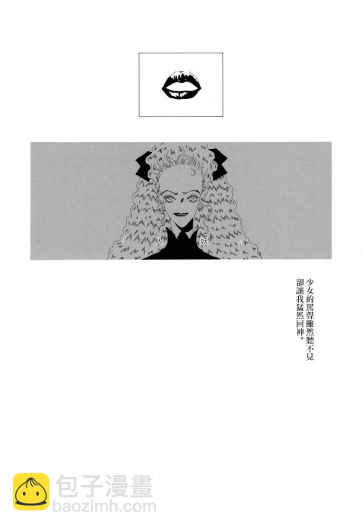 G的升天27