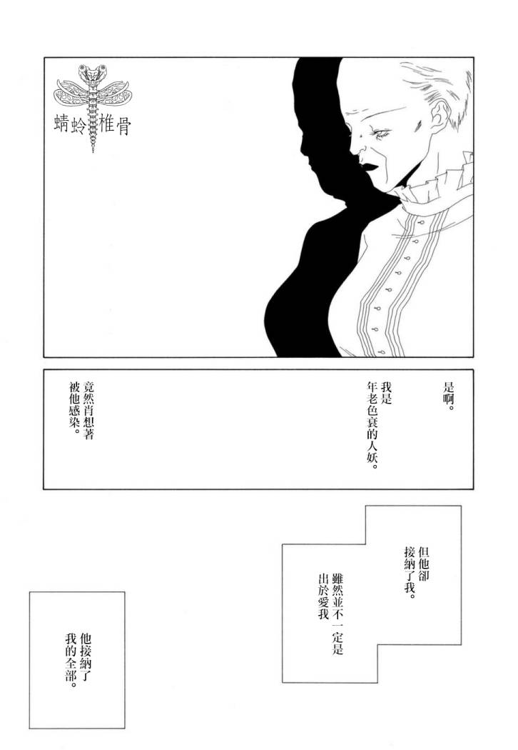G的升天28