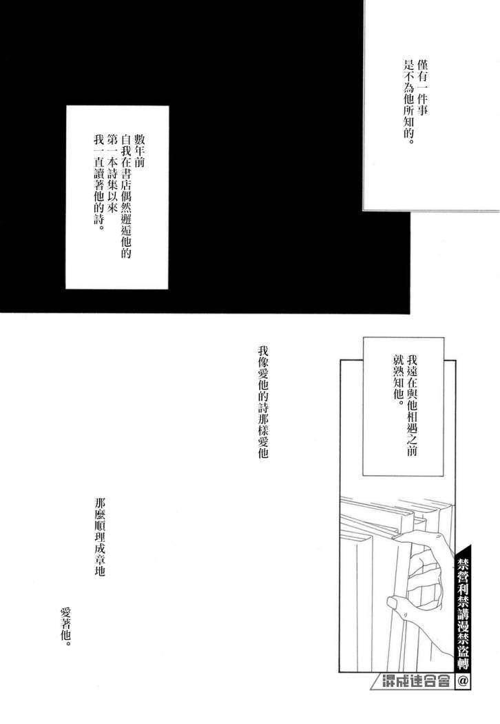 G的升天29