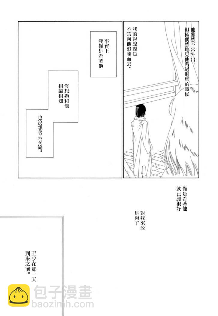 G的升天3
