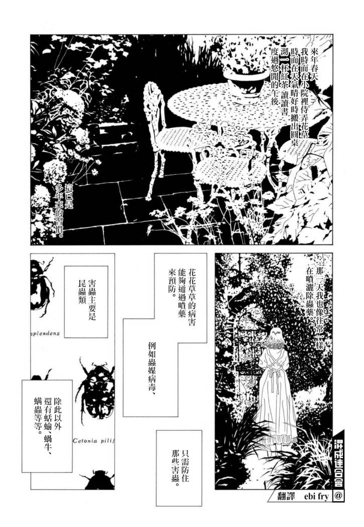 G的升天4