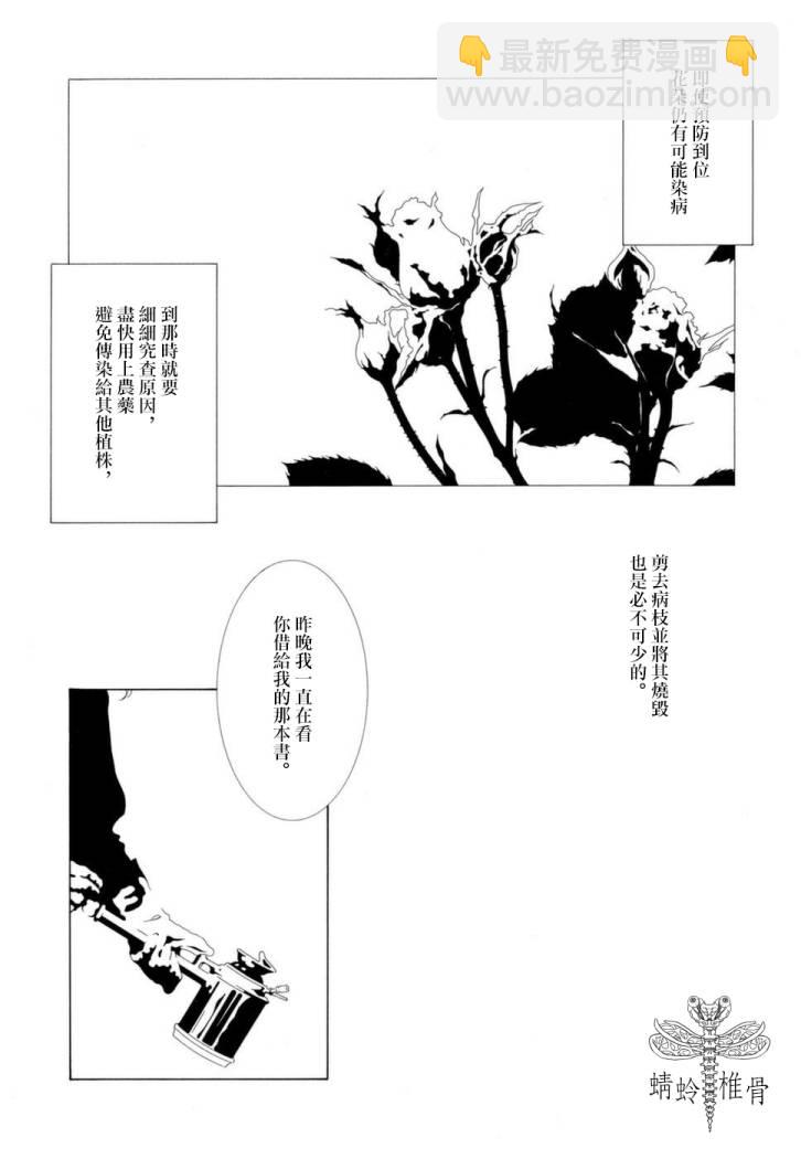 G的升天5