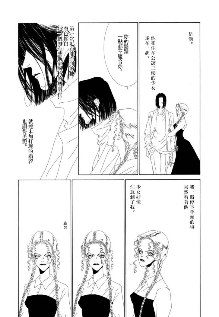 G的升天6