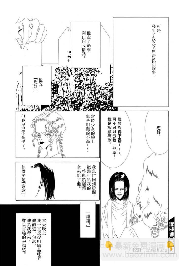 G的升天8