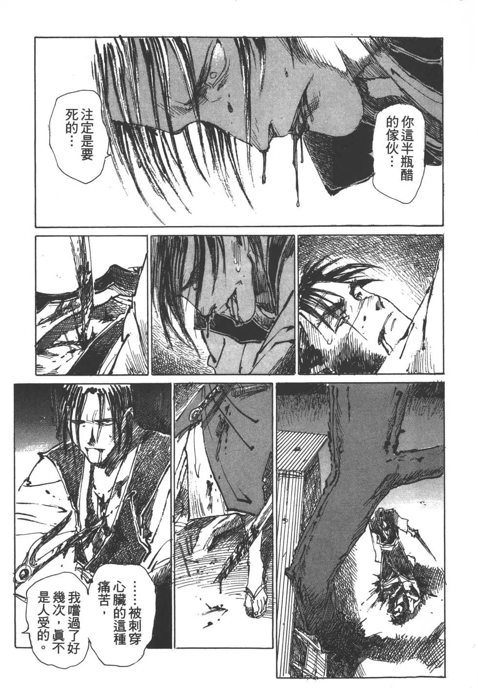 第02卷101
