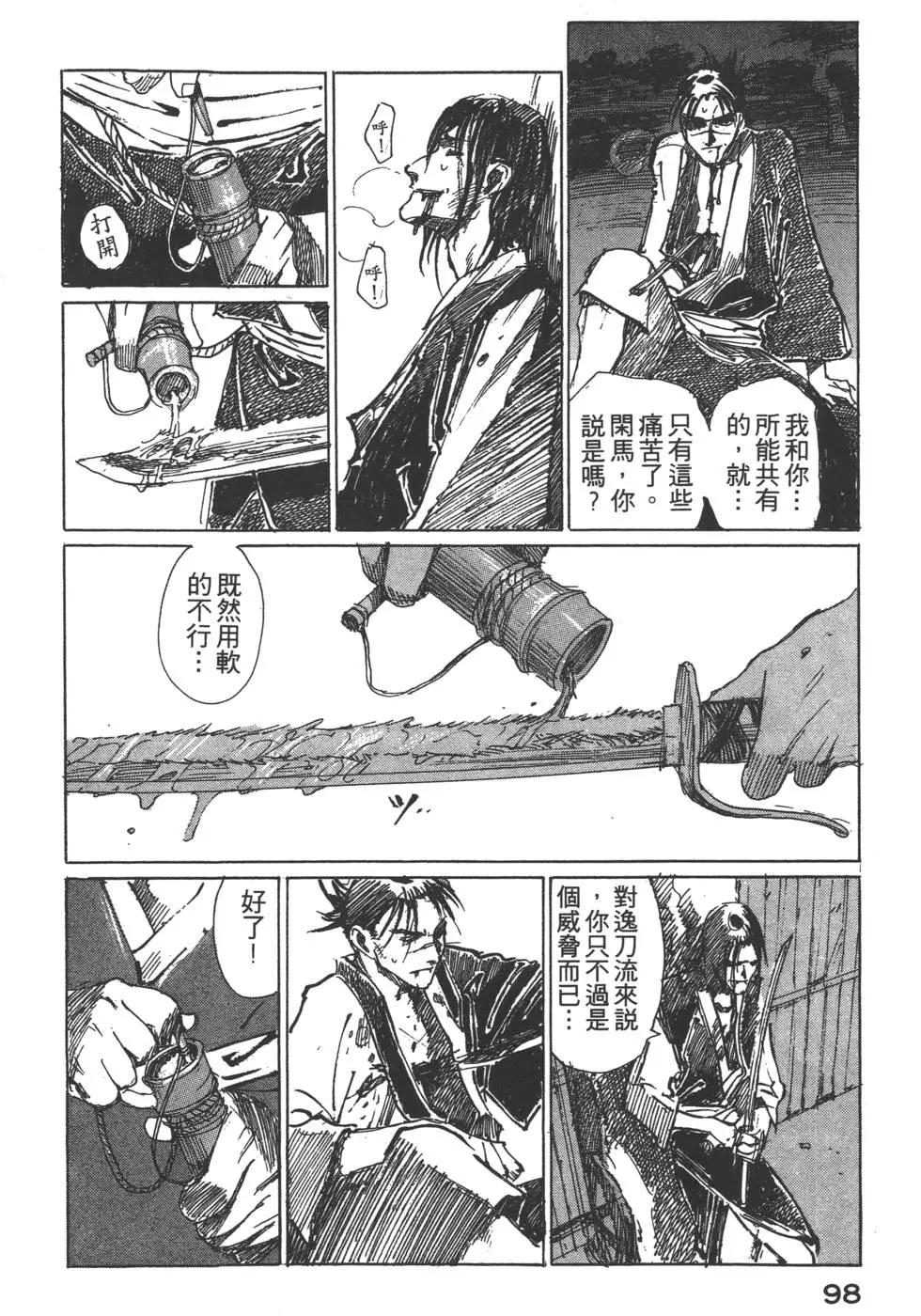 第02卷102