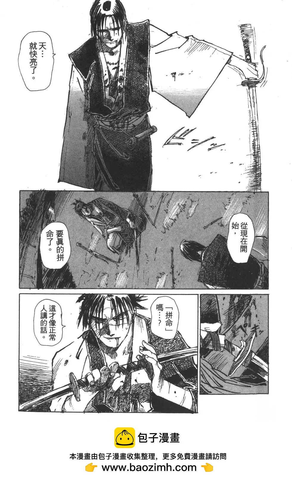 第02卷103
