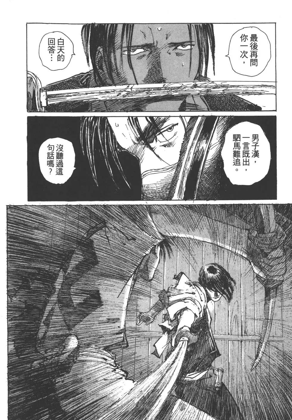 第02卷108