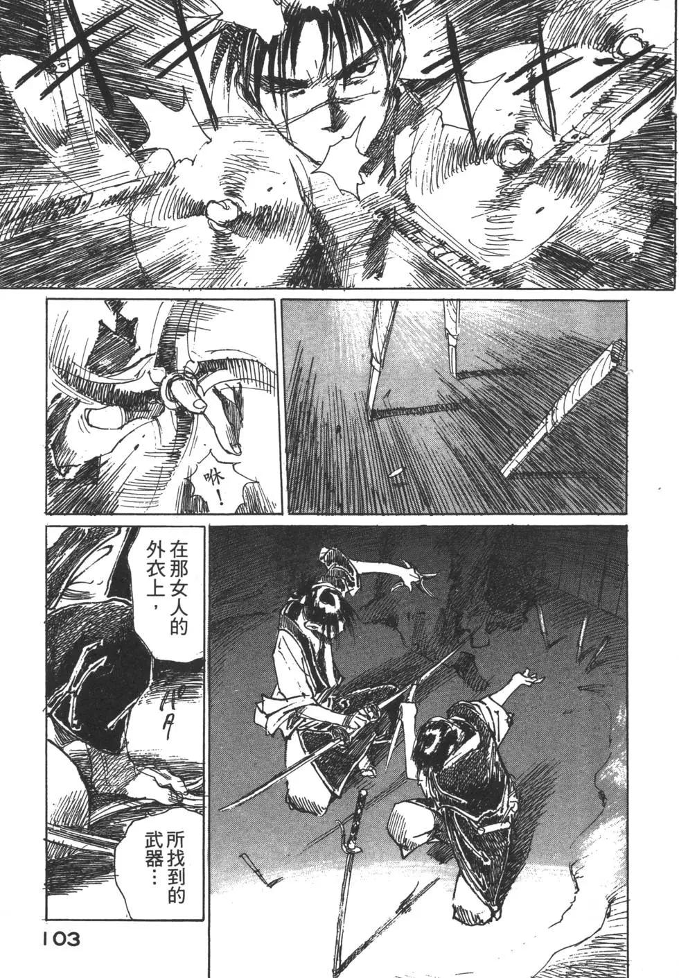 第02卷111