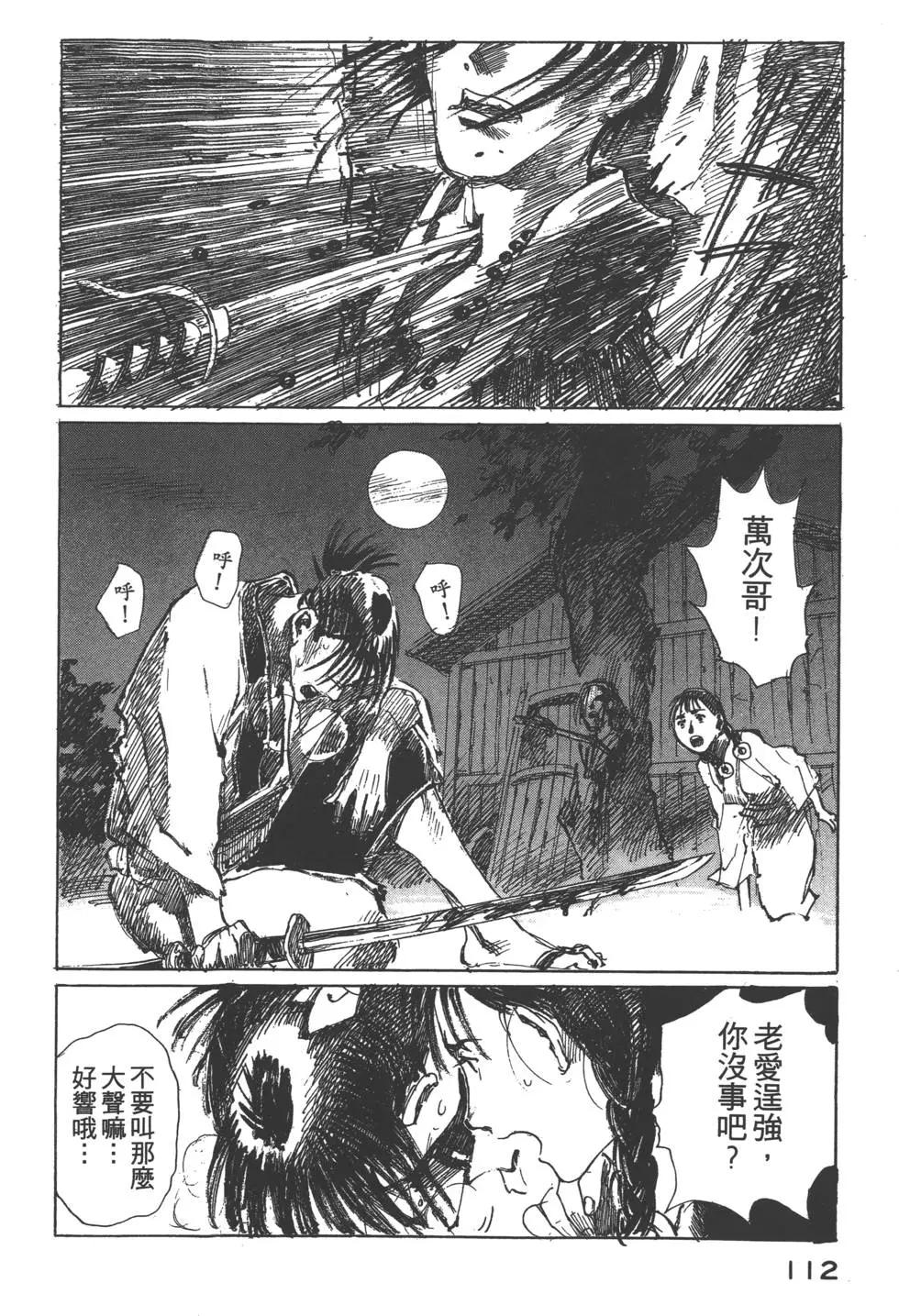 第02卷120