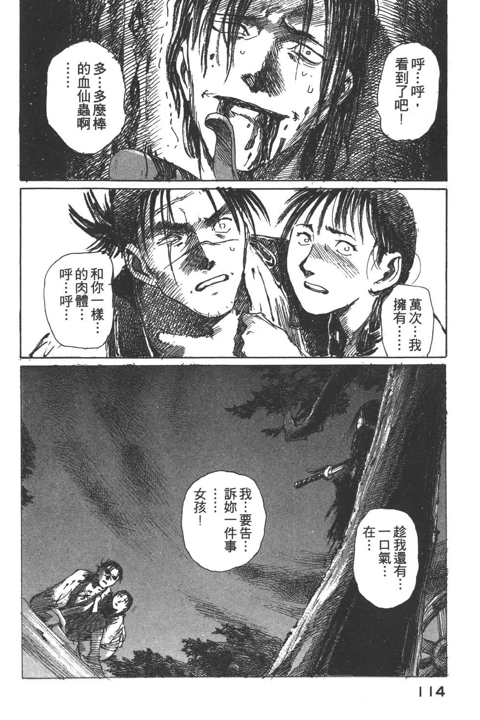 第02卷122