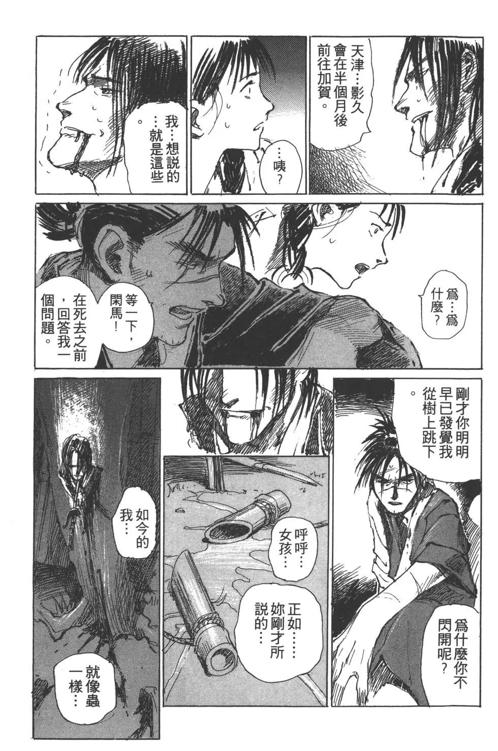 第02卷123