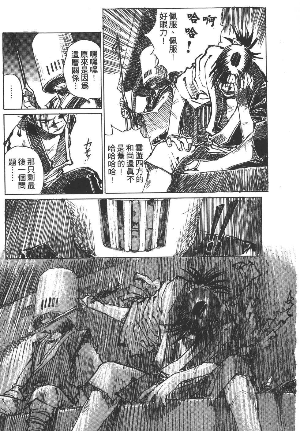 第02卷13