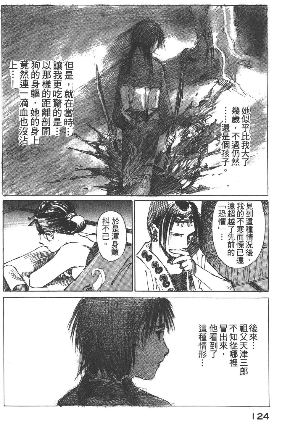 第02卷132